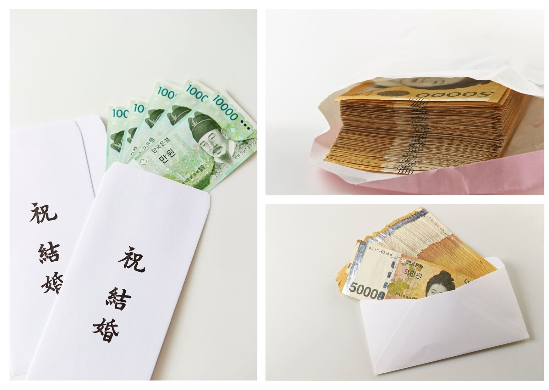 The White Envelope containing a cash gift is expected at a Korean wedding