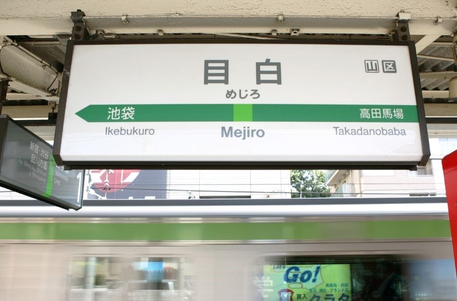 Using the Welcome Suica card or app is the easiest way to use the Tokyo Metro
