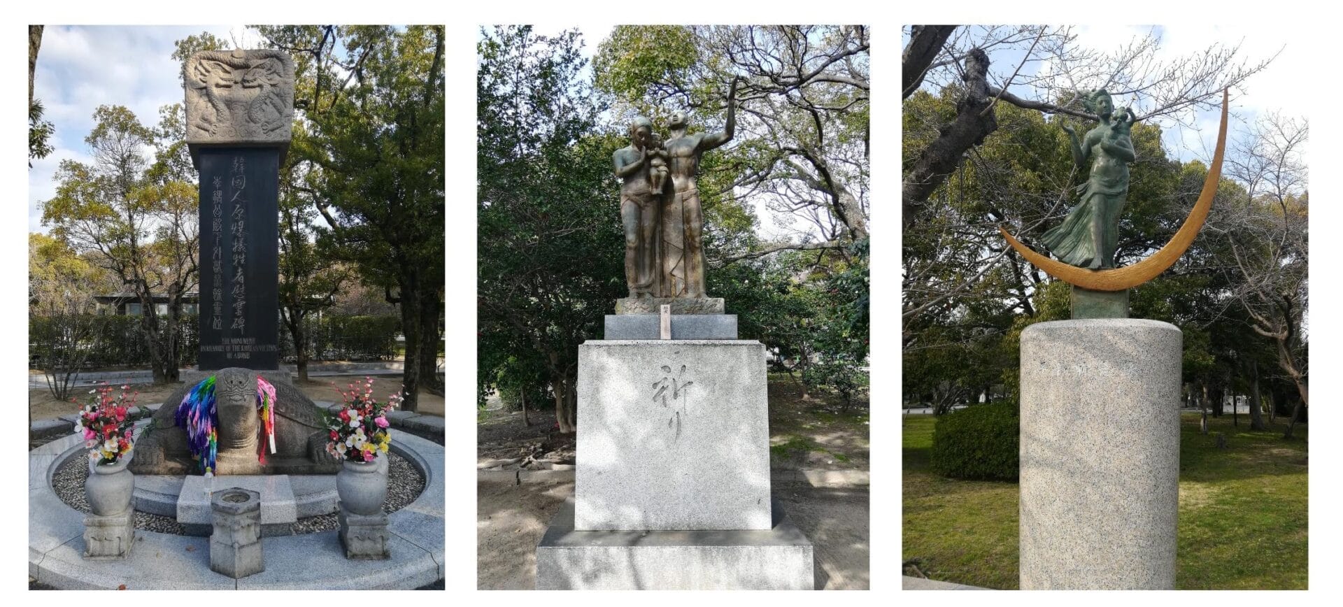 PEACE MEMORIAL PARK GROUNDS WITH MEMEORIALS TO THE VICTIMS OTHER THAN THE JAPANESE EG. KOREAN