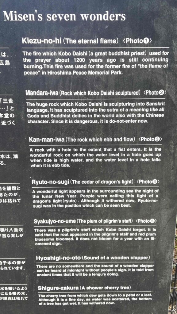 Mount Misen's Seven Wonders