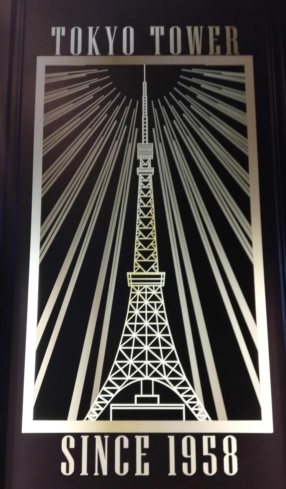 Tokyo Tower sign