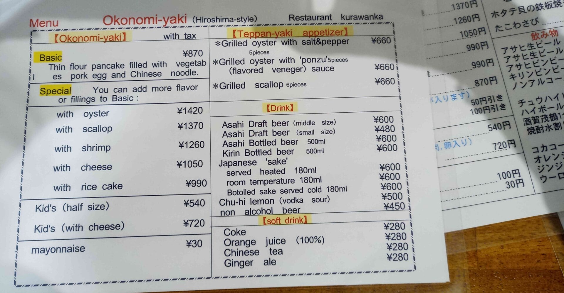 Okonomiyaki menu at Kurawanker restaurant Miyajima Japan