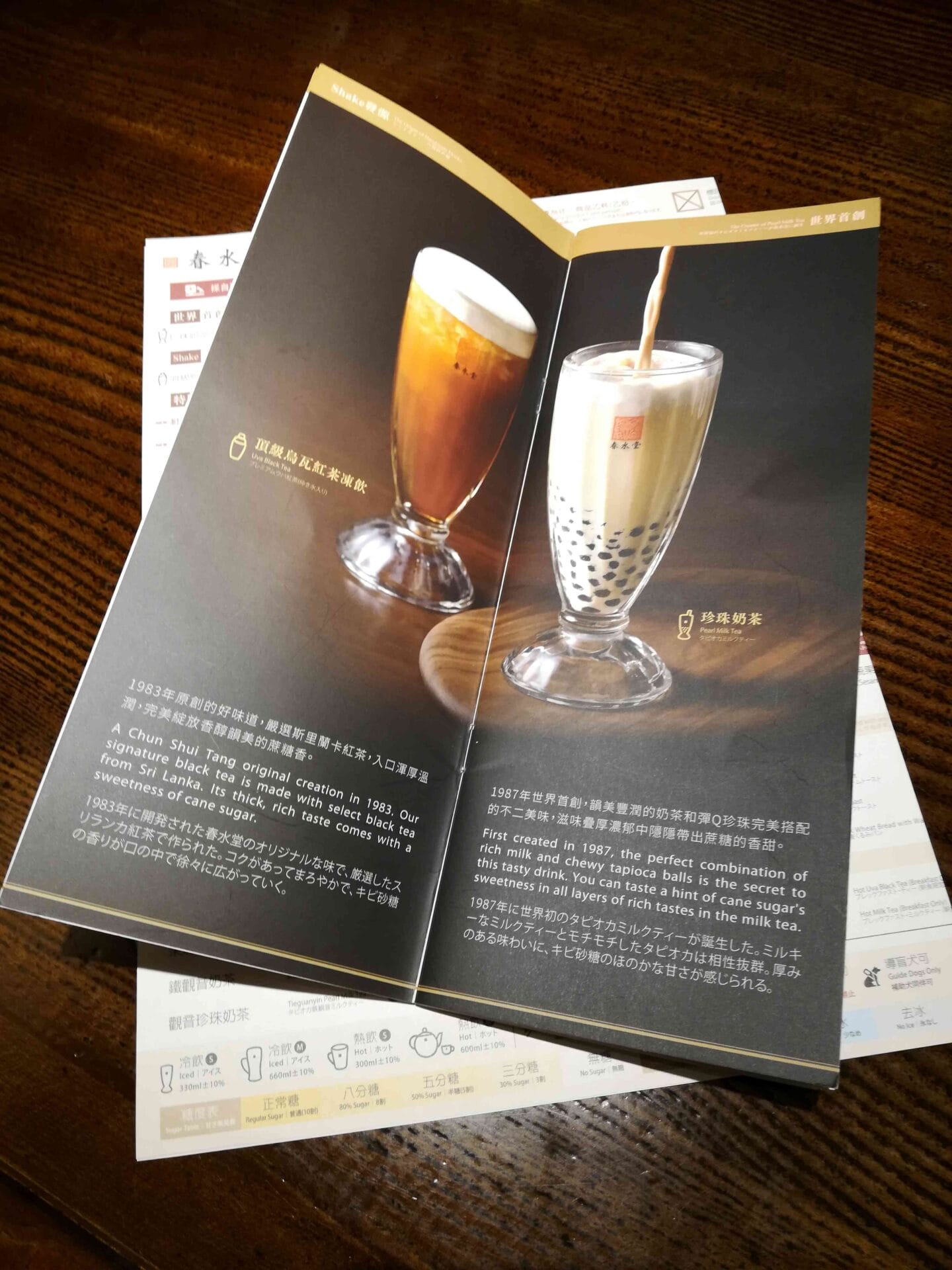 Tea Shop Menu - Taichung