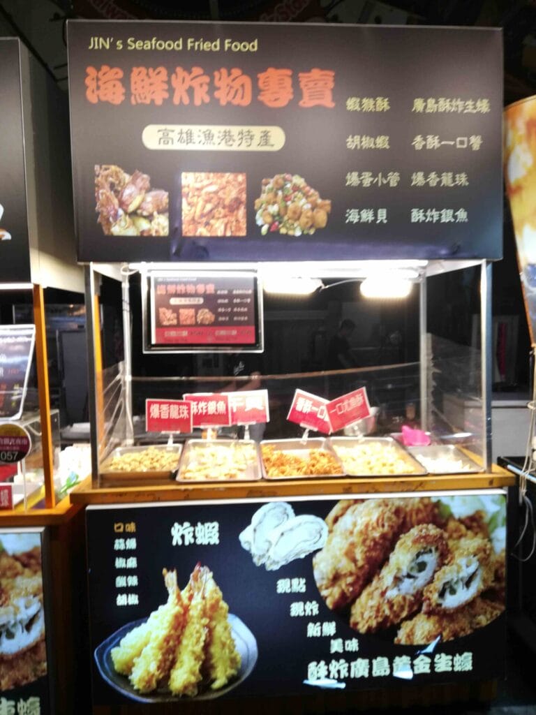 SEAOOD STREET FOOD STALL LUIHE NIGHT MARKET TAIWAN
