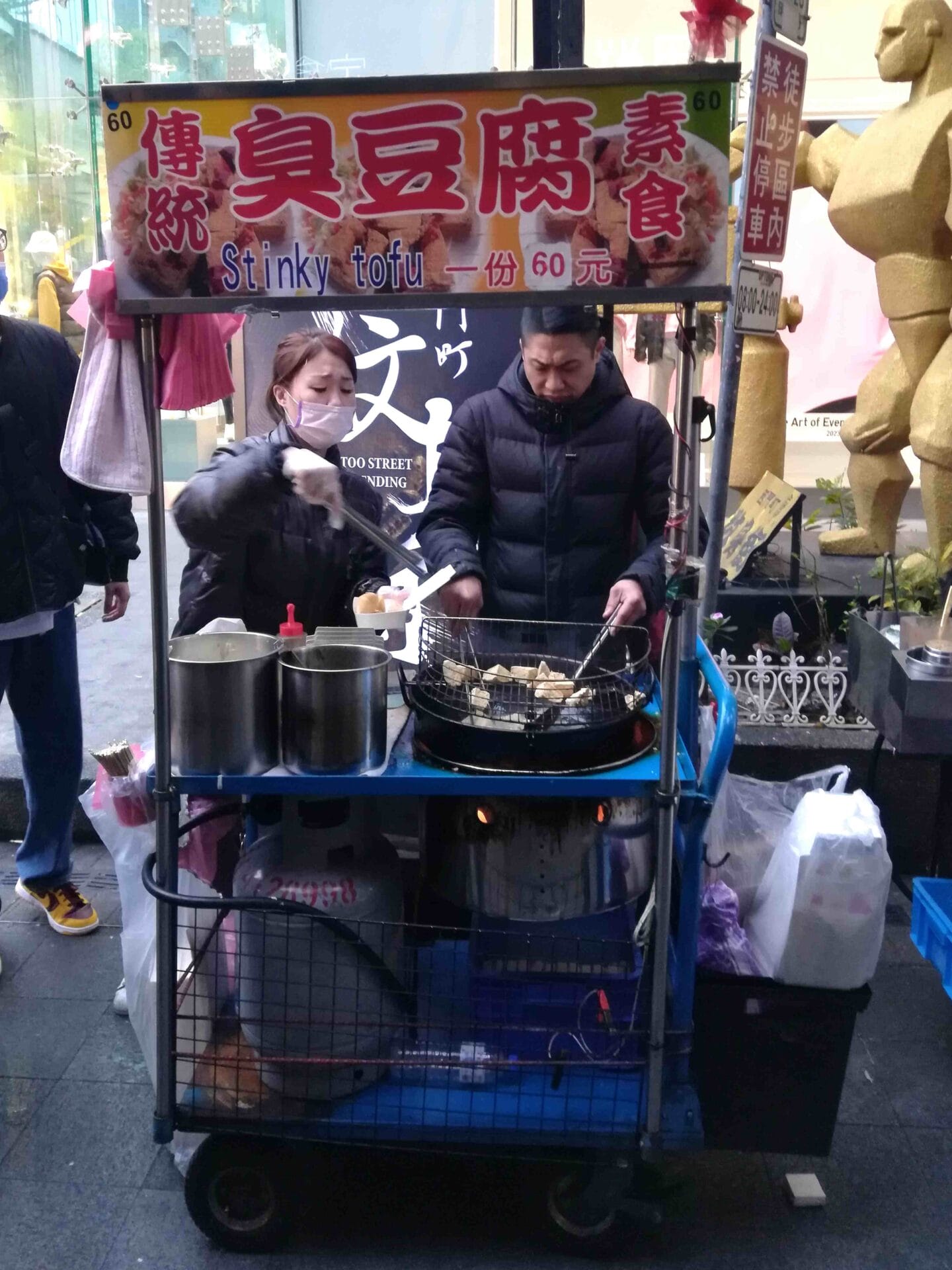 Stinky Tofu Street Food Stall Taipei Taiwan