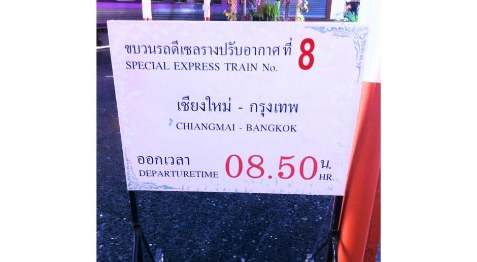 Sign for tTaking the Number 8 ‘Special Express’ train to Bangkok 